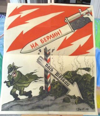 Vintage Russian Ww2 War Effort Poster " Stopped At Moscow " Dated 1944