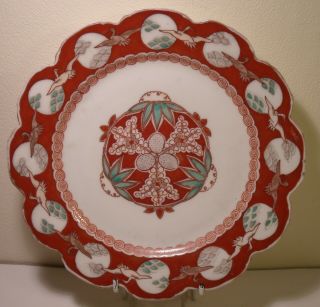 8.  5 " Japanese Aoki Arita Fluted Porcelain Plate