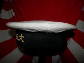 WW2 Japanese Hat cover of a navy land battle corps.  Very Good 7