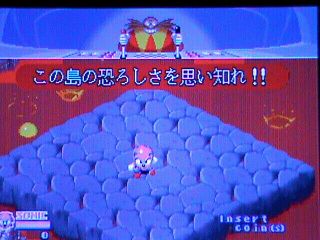Sega Sonic the Hedgehog jamma Arcade System 32 Board Rare PCB 3