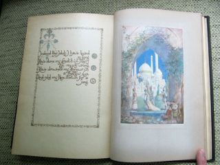 Rubaiyat of Omar Khayyam illustrated and signed by Willy Pogany (1909) RARE 9