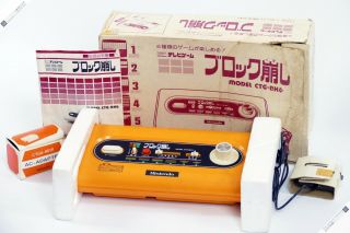 Nintendo Block Kuzushi Ctg - Bk6 Pong Console Vintage Computer Game Japan