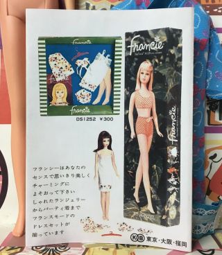(RESERVED) Vintage Barbie Cousin Japanese Exclusive Francie Doll byApril 11