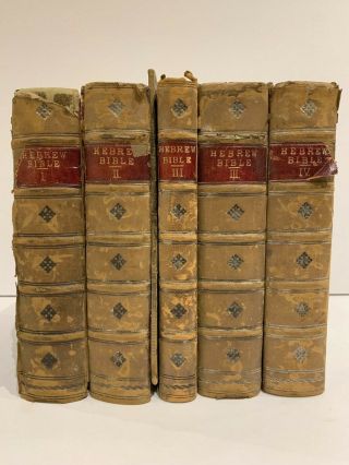 Printed 1610 - 1615: 5 Vols: The Hebrew Plantin Bible English Provenance - Rare