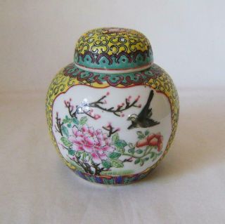 Vintage Chinese Porcelain Famille Rose Enamel Vase: Birds On A Yellow Ground