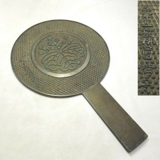 G606: Real Old Japanese Copper Ware Hand Mirror With Crest And Dot Relief Work