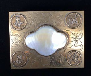Chinese Brass And Mother Of Pearl Inlay Cigarette Card Box