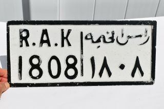 Vintage United Arab Emirates R.  A.  K (ras Al Khaimah) License Plate Rare