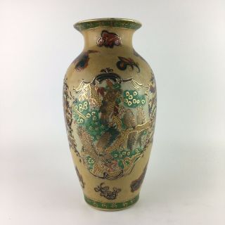 Vintage Large Japanese Satsuma Oriental Hand Painted Flower Vase 10 " /25 Cm Tall