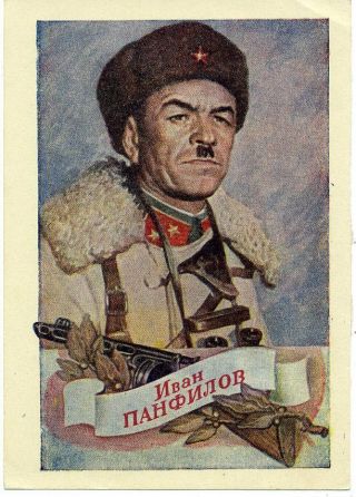 1943 Ww2 Su Hero General Ivan Panfilov Defence Of Moscow Russian Postcard
