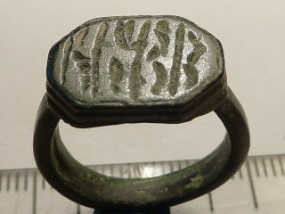 3882 Ancient Roman Bronze Ring With A Pentagram 17 Mm.