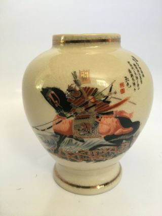 Antique Vintage Japanese Crackle Glazed Ceramic Vase - Warriors Horses Archery