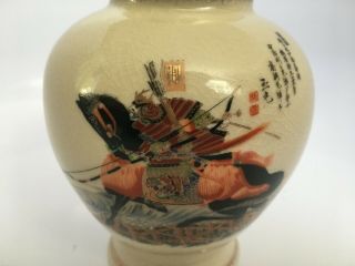 Antique Vintage Japanese Crackle Glazed Ceramic Vase - Warriors Horses Archery 2