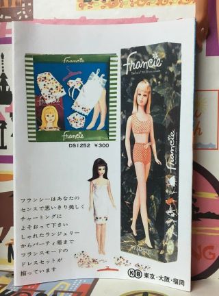 Yes it ' s Vintage Barbie Cousin Japanese Exclusive Francie Doll by April 10