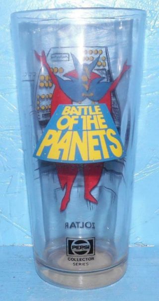 Extremely Rare 1979 Battle Of The Planets Pepsi Prototype Sample Glass ZOLTAR 2