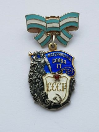 Soviet Silver Labor Order " Order Of Maternal Glory 2 Degrees "
