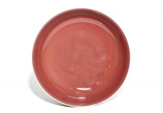 A Very Rare Chinese Copper - Red Porcelain Dish 2
