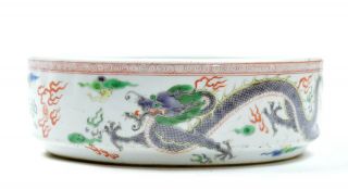 A Rare Chinese Porcelain Basin