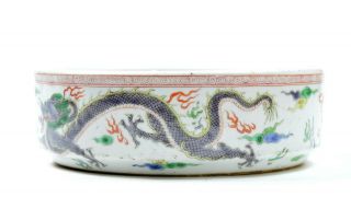 A Rare Chinese Porcelain Basin 2