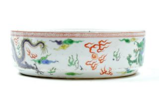 A Rare Chinese Porcelain Basin 3