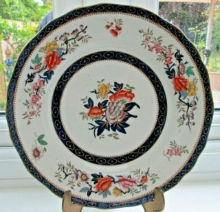 Rare Fine 18th Century Chinese Famile Rose Export Porcelain Plate