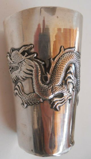 Sterling Siver Cup Beaker 4 Toed Applied Dragon Pearl China Japan ? C 1950