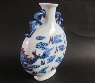 Ancient Chinese blue and white porcelain vase - Double Dragon 2