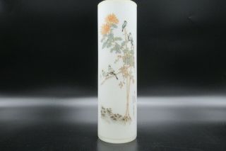 Vintage Japanese Satin / White Glass 8 " Tall Vase With Birds & Bamboo