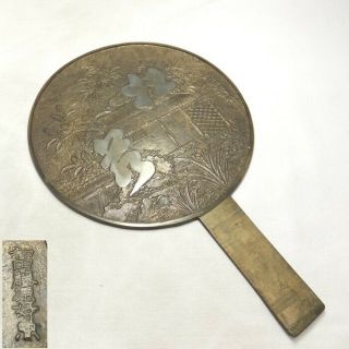 G258: Real Old Japanese Copper Ware Hand Mirror With Landscape And Kanji Relief