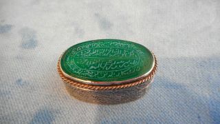 MIDDLE EASTERN STERLING SILVER SET WITH GREEN AGATE PILL SNUFF BOX S33917 3