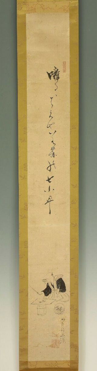 掛軸1967 Japanese Hanging Scroll " Figure Painting " @b710