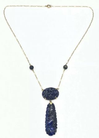 Vintage 10k Yellow Gold & Carved Lapis Lazuli Necklace 15.  5 " Long