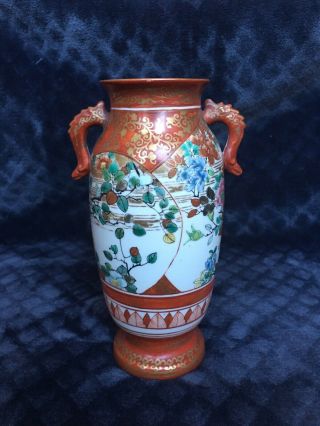 19th Century Japanese Dai Nippon Kutani Tsukuru Gilt Floral Moriage Handled Vase