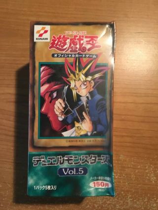 Yugioh Japanese Vol.  5 Booster Box【extremely Rare】sealed 1999