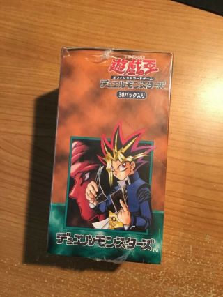 Yugioh Japanese Vol.  5 Booster Box【Extremely Rare】Sealed 1999 4