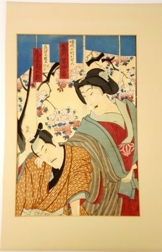 Antique Japanese Woodblock Print,  Signed.