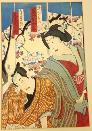 Antique Japanese Woodblock Print,  signed. 2