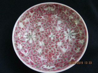 19thc Chinese Daoguang Period Famille Rose Enamel Spice Bowl W/bats Signed