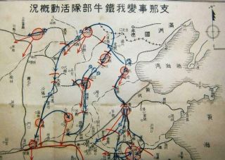 WWII SINO - JAPANESE WAR MAP ACTIVITY SITUATION OF TANK CORPS CHINA JAPAN WAR 2