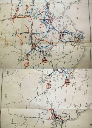 WWII SINO - JAPANESE WAR MAP ACTIVITY SITUATION OF TANK CORPS CHINA JAPAN WAR 3