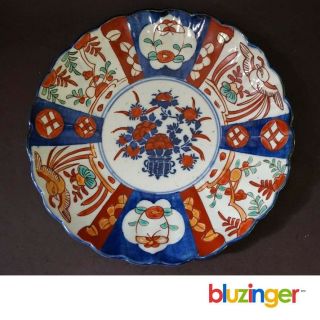 Vintage Japanese Imari Porcelain Plate Urn With Flowers