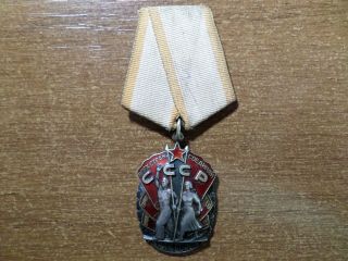 Ussr.  Order Of Honor.  Silver.  Знак почета N987078