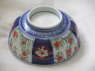 Chinese/Japanese Imari hand - painted,  red,  white,  blue & green 6 