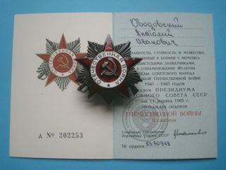 Russian Ussr Order Of The Great Patriotic War Medal,  Badge W/ Document