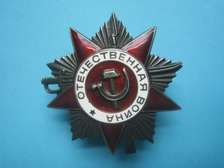 Russian USSR Order of the Great Patriotic War Medal,  Badge w/ DOCUMENT 2