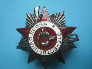 Russian USSR Order of the Great Patriotic War Medal,  Badge w/ DOCUMENT 4