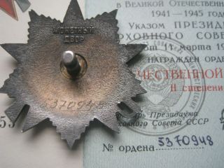Russian USSR Order of the Great Patriotic War Medal,  Badge w/ DOCUMENT 6
