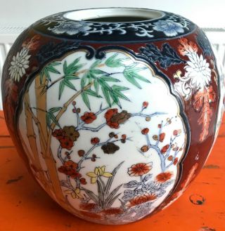 Large Antique Chinese Porcelain Famille Rose,  hand painted Glazed Ginger Jar Vase 3