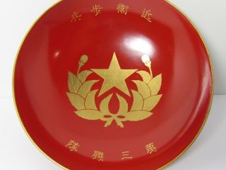 Japanese Sake Cup Russo - Japan War Army Imperial Guard Medal Pre Wwii Ww2 Antique
