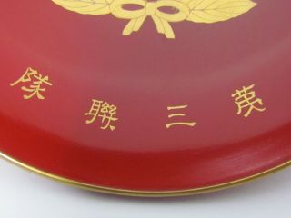 JAPANESE SAKE CUP RUSSO - JAPAN WAR ARMY IMPERIAL GUARD MEDAL PRE WWII WW2 ANTIQUE 5